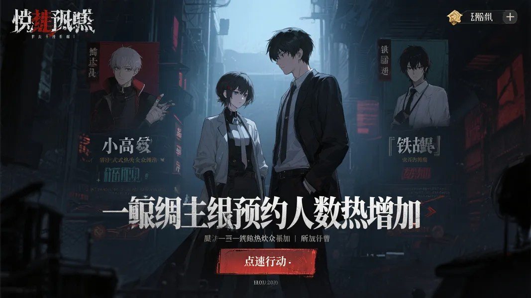 小高和刚新作《终天教团》Steam页面正式亮相：即刻预约！