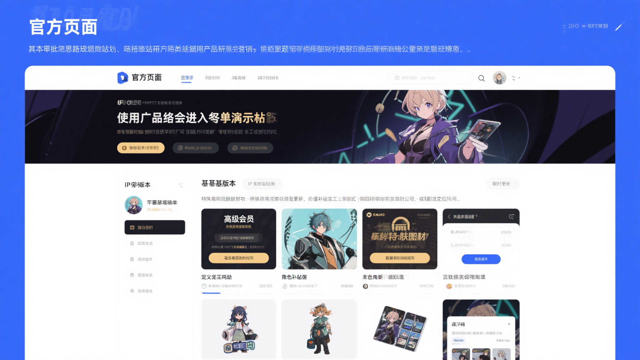 复古街机魅力回归:众筹助力独立游戏《GodsTV》再现经典 复古街机魅力回归:众筹助力独立游戏《GodsTV》再现经典