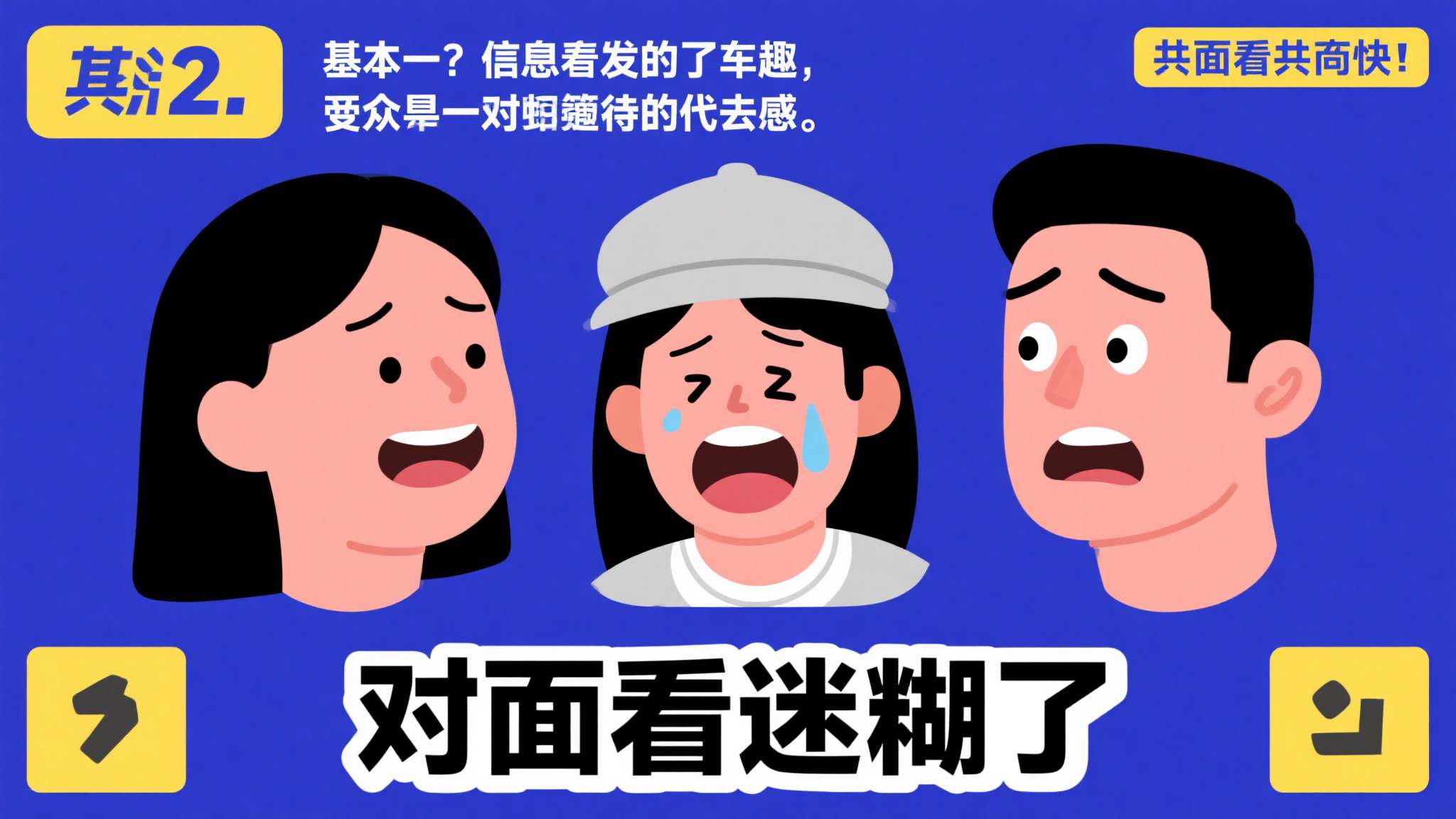 主持人你是懂该站哪儿的 动图 这舞姿给对面看迷糊了 主持人你是懂该站哪儿的 动图 这舞姿给对面看迷糊了