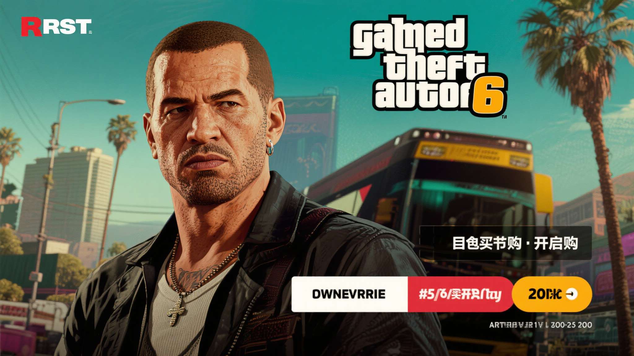 曝《GTA6》预购即将开启!R星时间定了 快备好PS5 曝《GTA6》预购即将开启!R星时间定了 快备好PS5